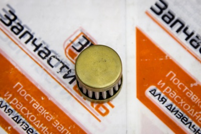 146483 Фильтрующий экран (133115) для топливного насоса высокого давления SCREEN ROTOR Cummins